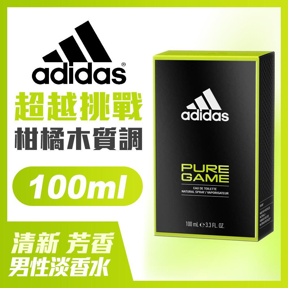 adidas愛迪達 男用淡香水(超越挑戰)100ml🌞90D007